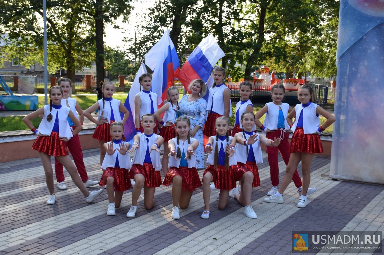 День Флага День Флага